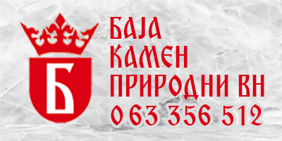 Baja Kamen Prirodni